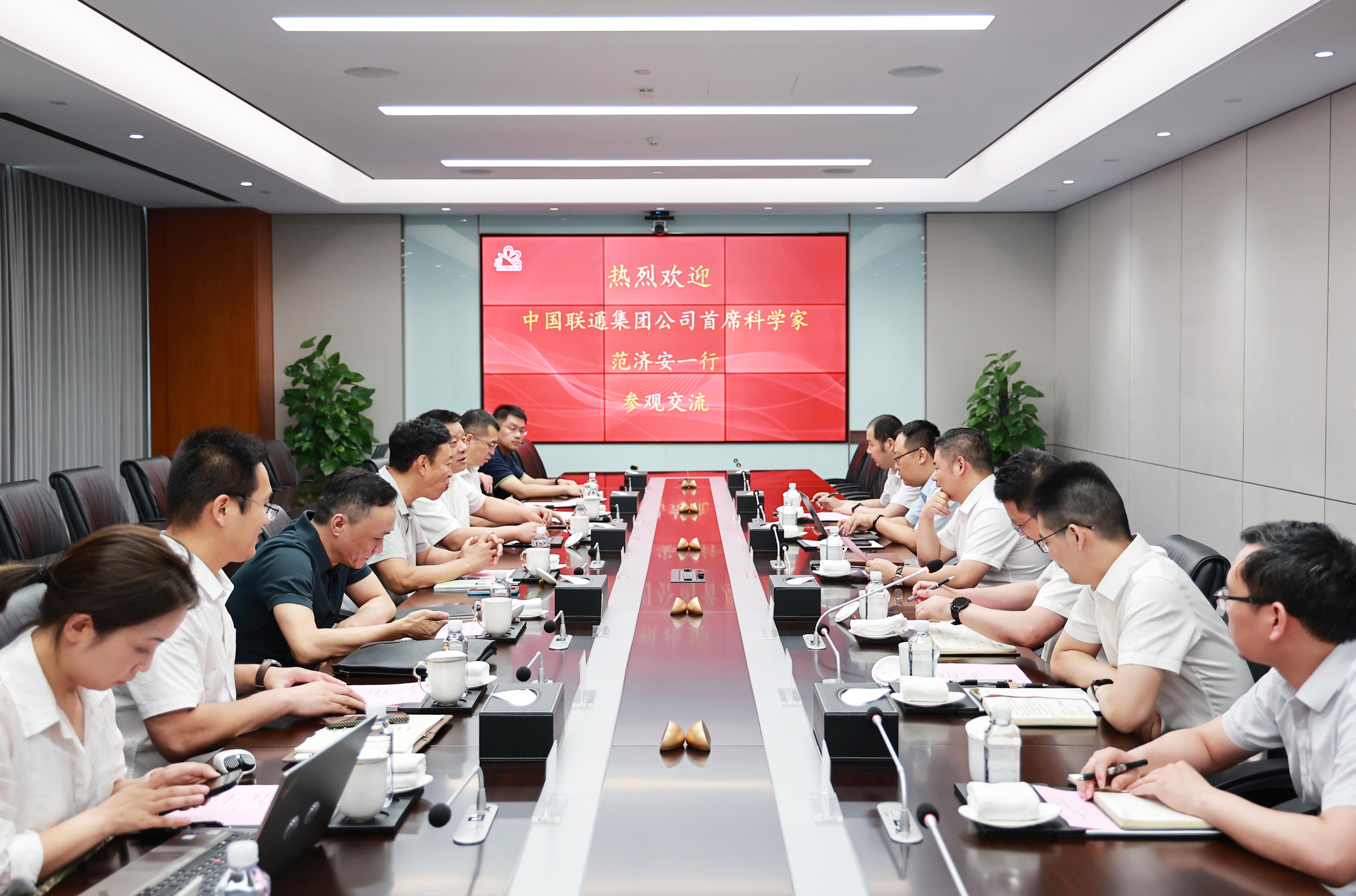 中國聯通集團公司首席科學家范濟安到桐昆訪問交流